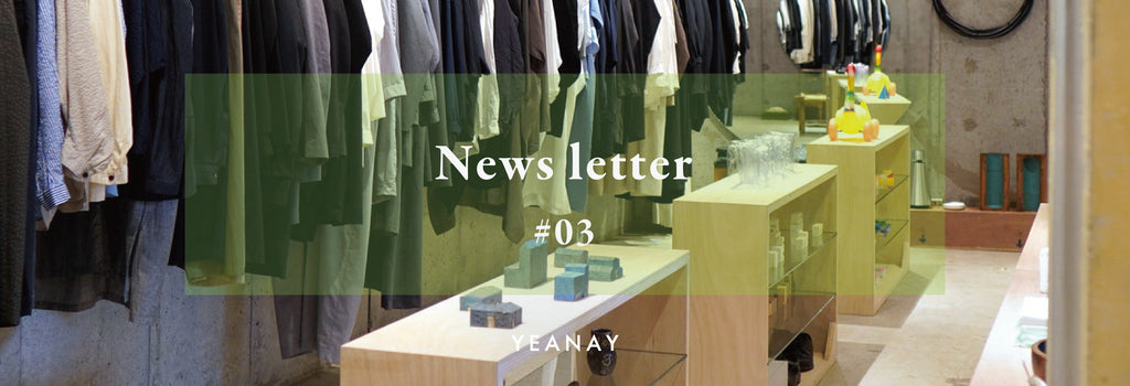 newsletter #03【25SS collectionとYEANAY渋谷・吉祥寺について】